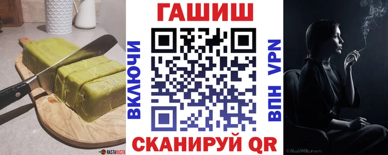 как найти закладки  Малаховка  omg ТОР  Cannafood конопля 