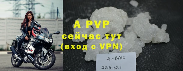 кокаин премиум Богородск