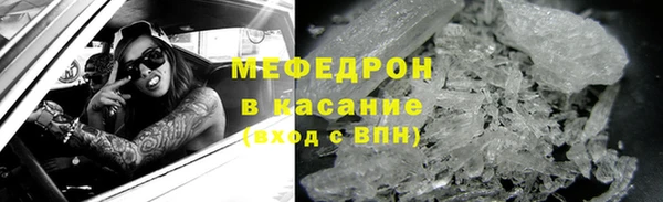 прущие крисы Богородицк