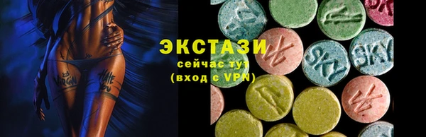 прущие крисы Богородицк