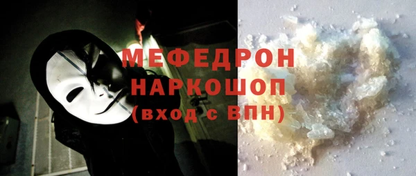 кокаин премиум Богородск