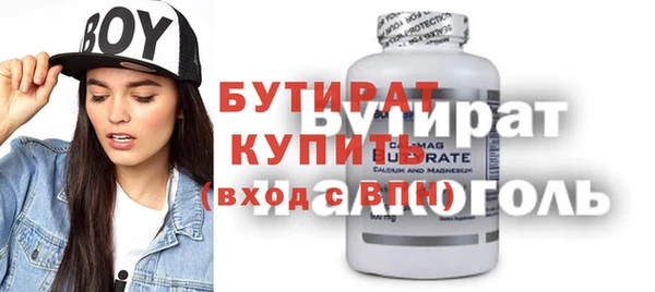 экстази Богданович