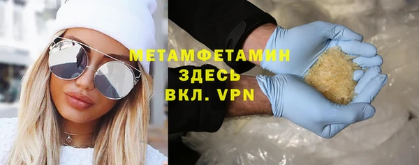 кокаин премиум Богородск