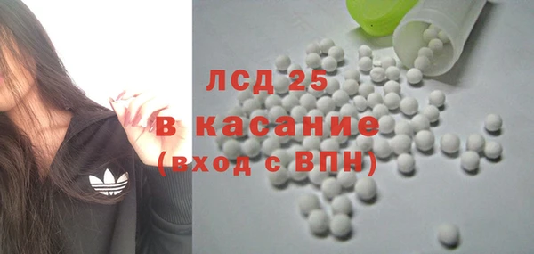 прущие крисы Богородицк
