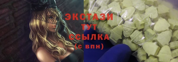экстази Богданович