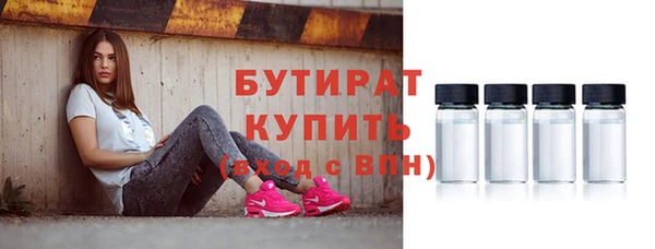 прущие крисы Богородицк