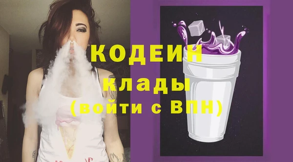 кокаин премиум Богородск