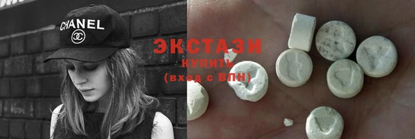кокаин премиум Богородск