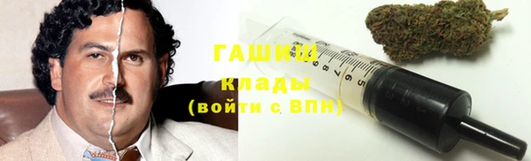 кокаин премиум Богородск