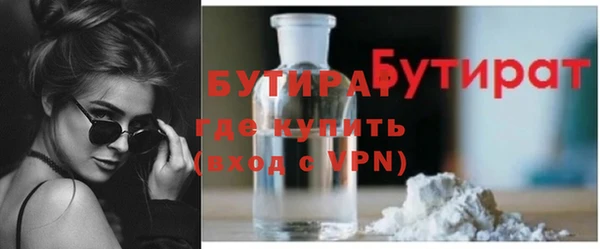 прущие крисы Богородицк