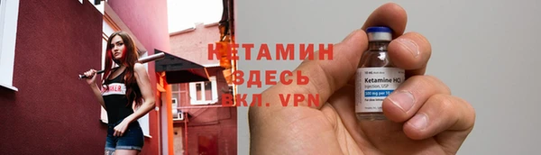 кокаин премиум Богородск
