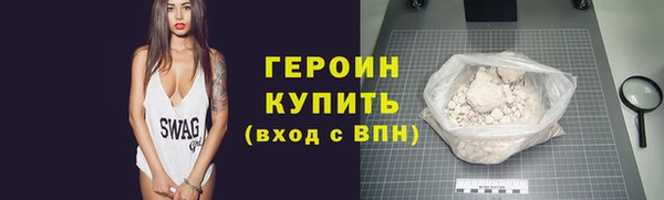 кокаин премиум Богородск