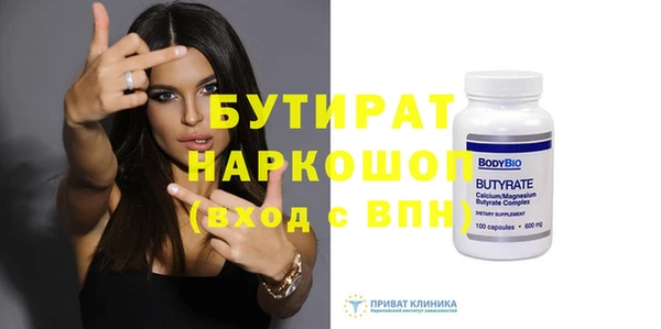 кокаин премиум Богородск