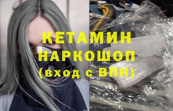 прущие крисы Богородицк