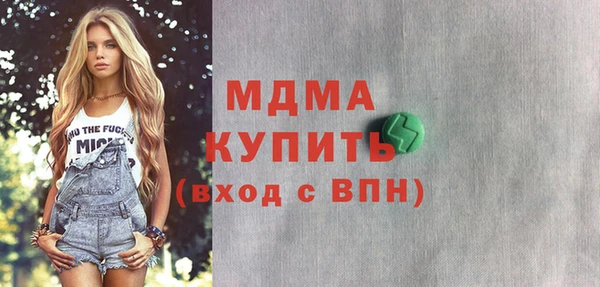 экстази Богданович