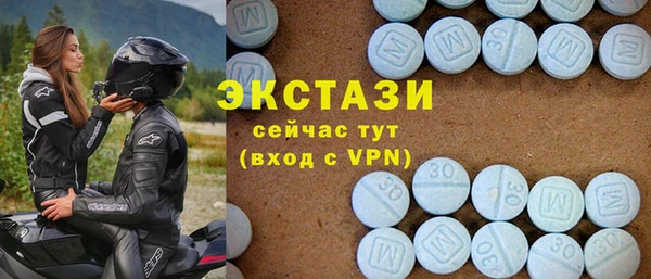 экстази Богданович