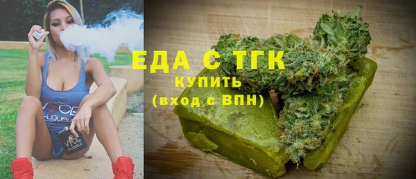 прущие крисы Богородицк