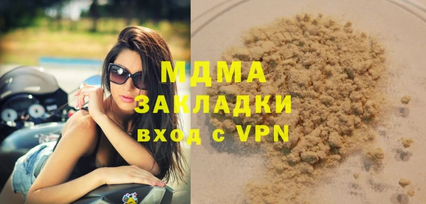 экстази Богданович