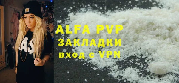 кокаин премиум Богородск