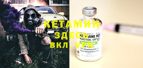 экстази Богданович