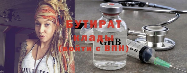 экстази Богданович