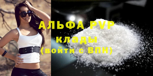 прущие крисы Богородицк