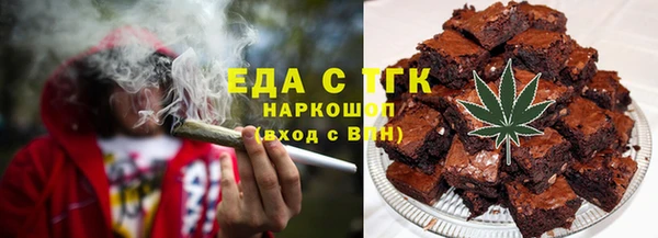 кокаин премиум Богородск