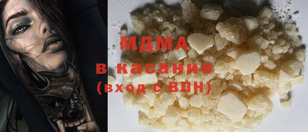 прущие крисы Богородицк