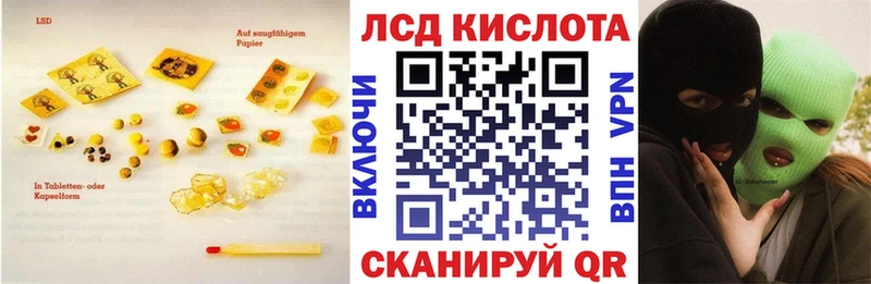 ЛСД экстази кислота  mega   Малаховка 