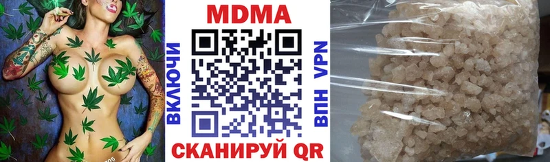 shop наркотические препараты  Малаховка  МДМА crystal  как найти закладки 