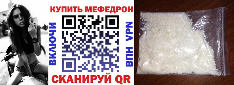 наркота  omg зеркало  Меф кристаллы  даркнет как зайти  Малаховка 