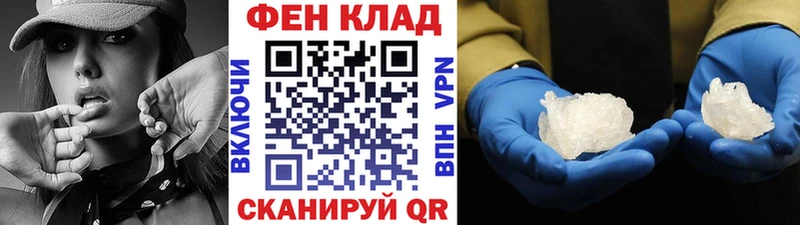 Метамфетамин кристалл  Малаховка 
