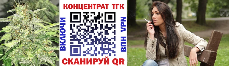 ТГК вейп  Малаховка 